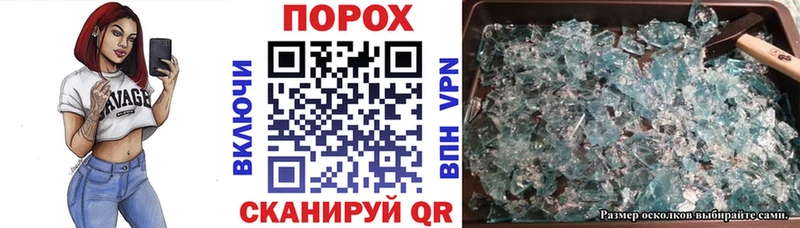 mega ТОР  Зарайск  Амфетамин 98% 