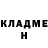 КЕТАМИН VHQ Horror Nai