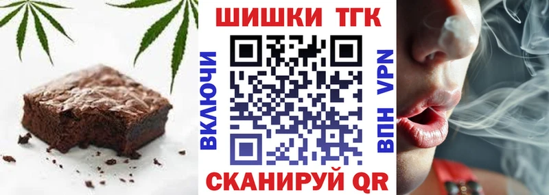 Печенье с ТГК марихуана Зарайск