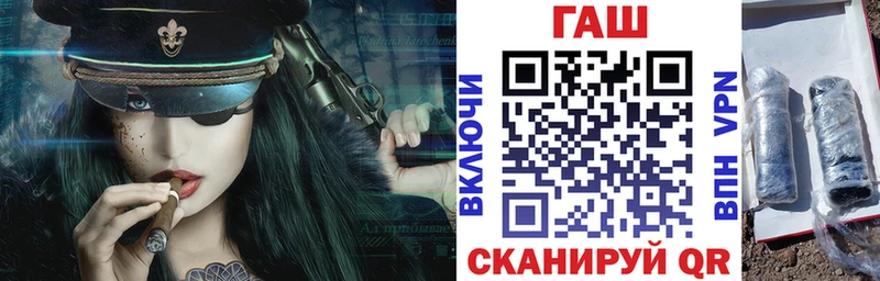 ОМГ ОМГ онион Зарайск ГАШ убойный как найти