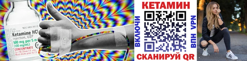 Кетамин ketamine где купить наркоту Зарайск