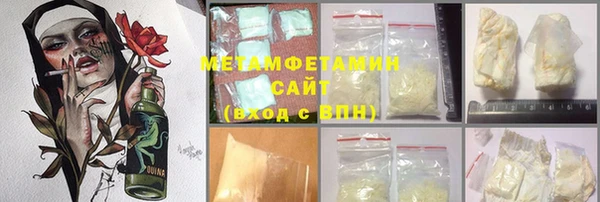 молекула духа Заволжск
