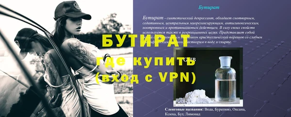 дживик Бердск