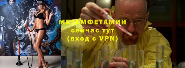 молекула духа Заволжск