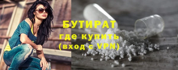 соль ск Заволжье
