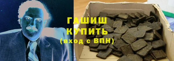 молекула духа Заволжск