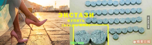 соль ск Заволжье