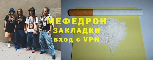 молекула духа Заволжск