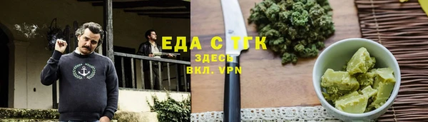 прущий лед Артём