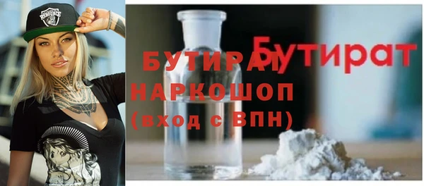 гидра Зеленодольск