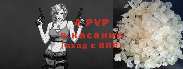соль ск Заволжье