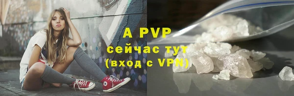 таблы Заводоуковск