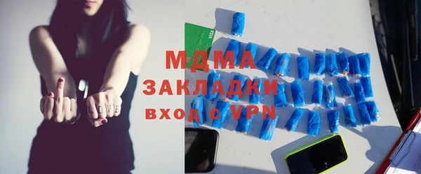 соль ск Заволжье
