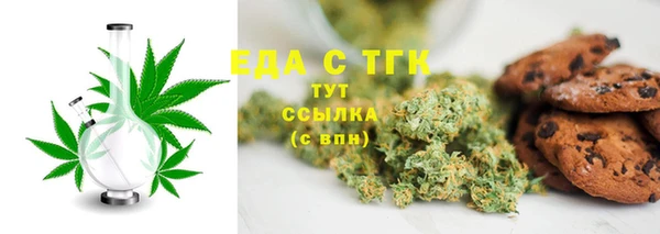 мдма Ачинск