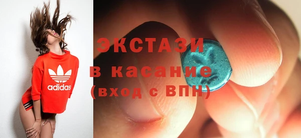 соль ск Заволжье