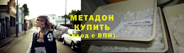 гидра Зеленодольск