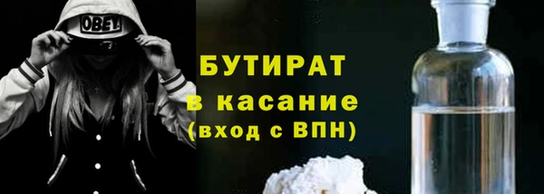 соль ск Заволжье