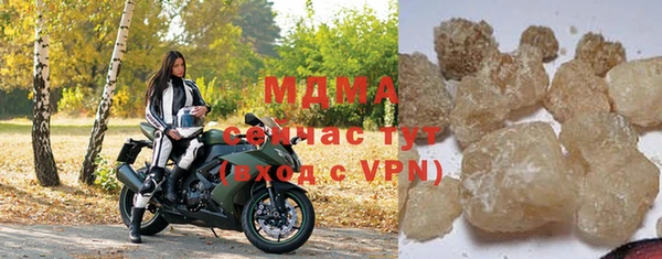 таблы Заводоуковск