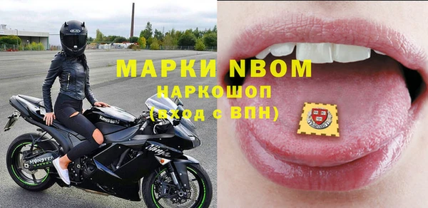 соль ск Заволжье