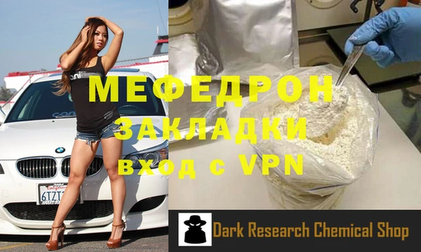 молекула духа Заволжск