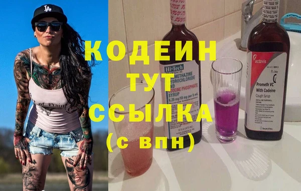 молекула духа Заволжск