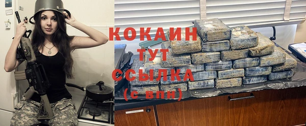 таблы Заводоуковск