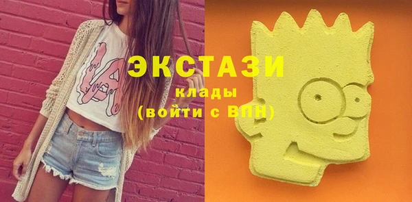 соль ск Заволжье