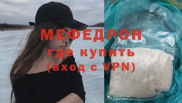 мдма Ачинск