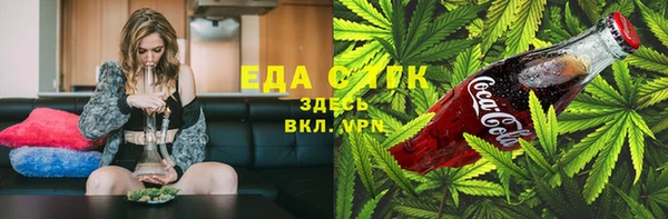 молекула духа Заволжск
