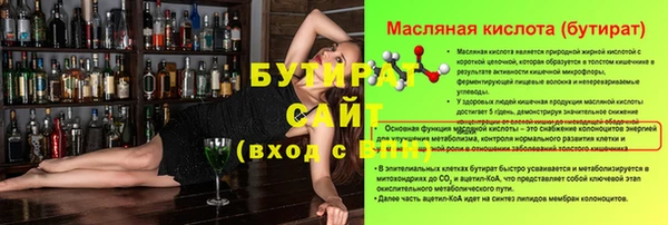 дмт Зеленокумск