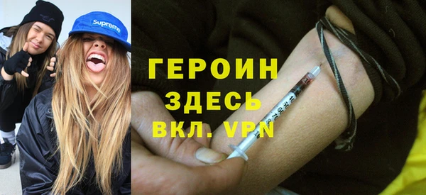 молекула духа Заволжск