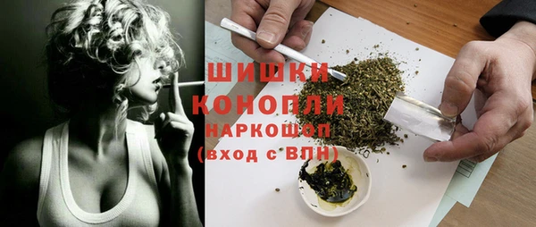 соль ск Заволжье