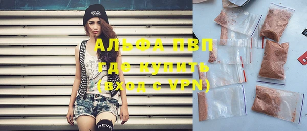 дживик Бердск