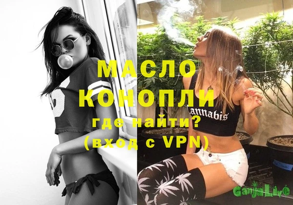 спиды Зерноград