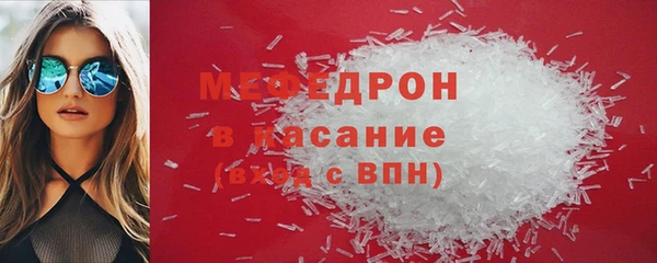 молекула духа Заволжск
