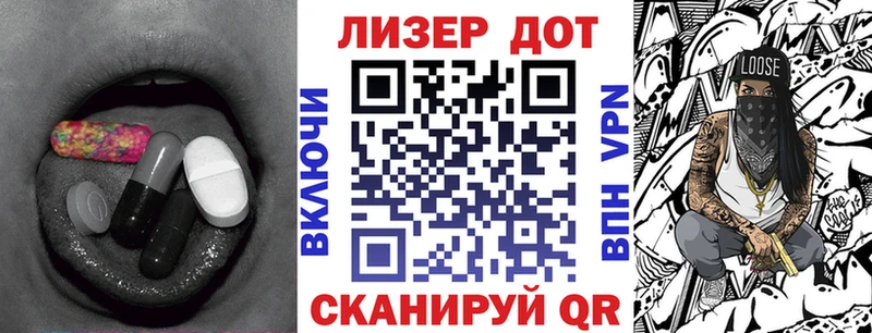 Лсд 25 экстази кислота Зарайск