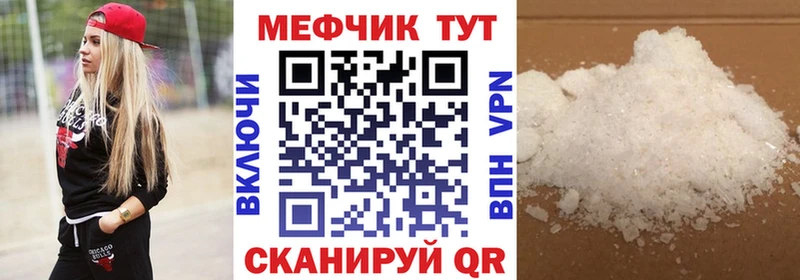 блэк спрут ссылки Зарайск Меф 4 MMC