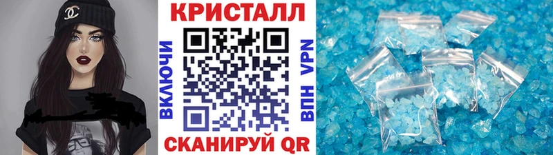 Метамфетамин Methamphetamine  Зарайск 