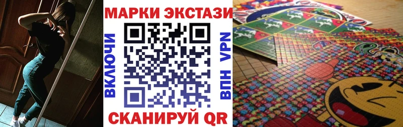 наркота  Зарайск  Марки 25I-NBOMe 1,8мг 