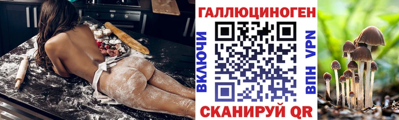 Псилоцибиновые грибы Magic Shrooms Зарайск